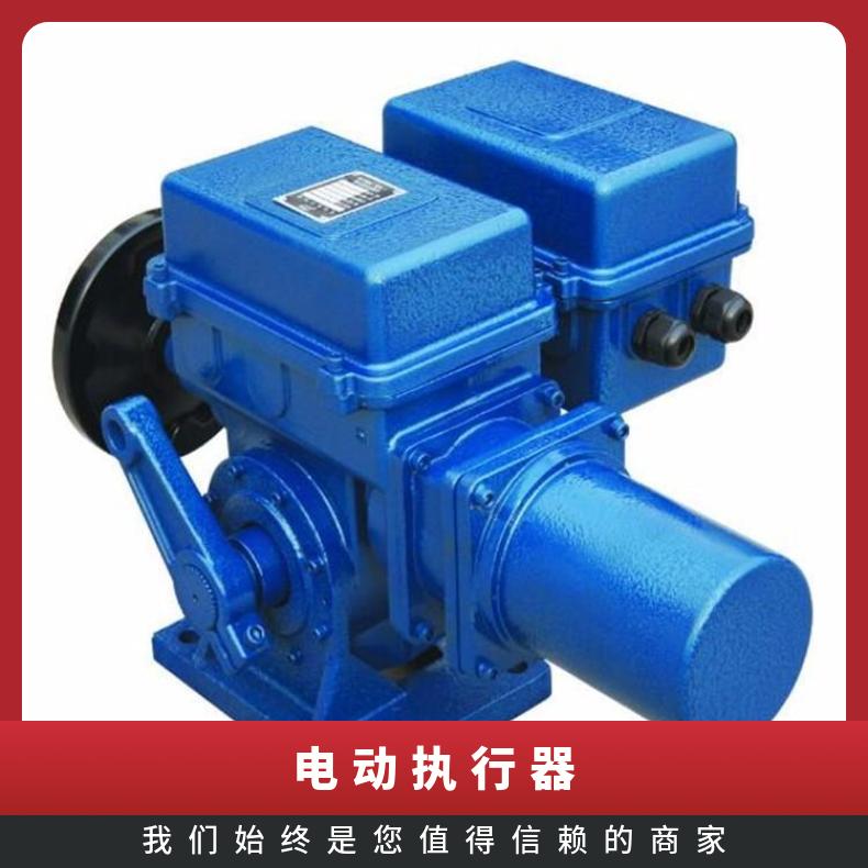 电动执行器 AS50/K30HT 工作信号4-20mA 转矩500Nm