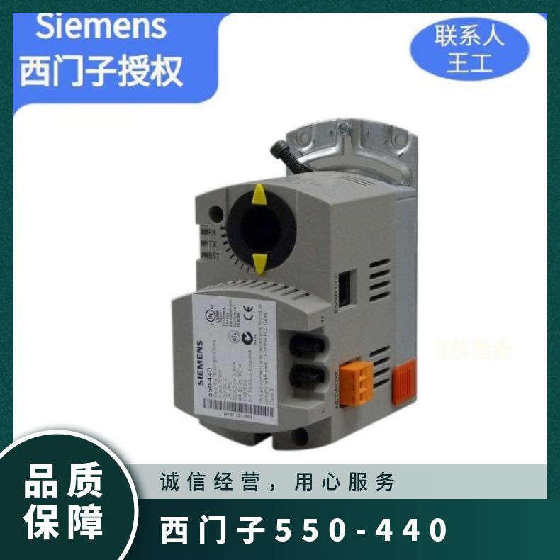 西门子550-440 VAV控制器代理SIEMENS 1 0°~50 24℃ 否