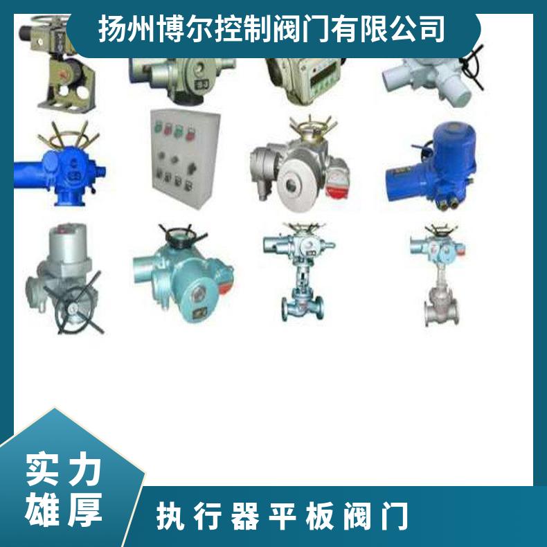 新疆电动执行器UNIC-16 20阀门40 ZB/QBDZBDQB 其他博尔