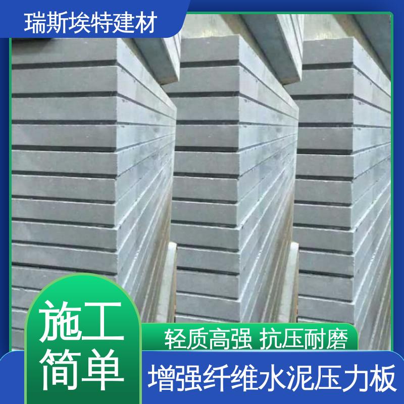 瑞斯埃特 纤维防水防火水泥板 耐火耐高温 轻质高强