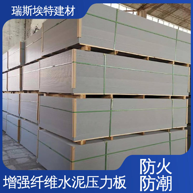 瑞斯埃特 硅酸钙水泥板无机板 保温隔热建材 规格可定制