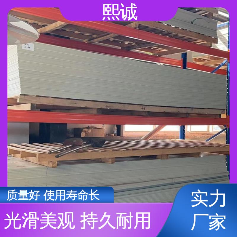 熙诚 PP板 经久耐用 防腐蚀 耐高温 按需定制 全国供应