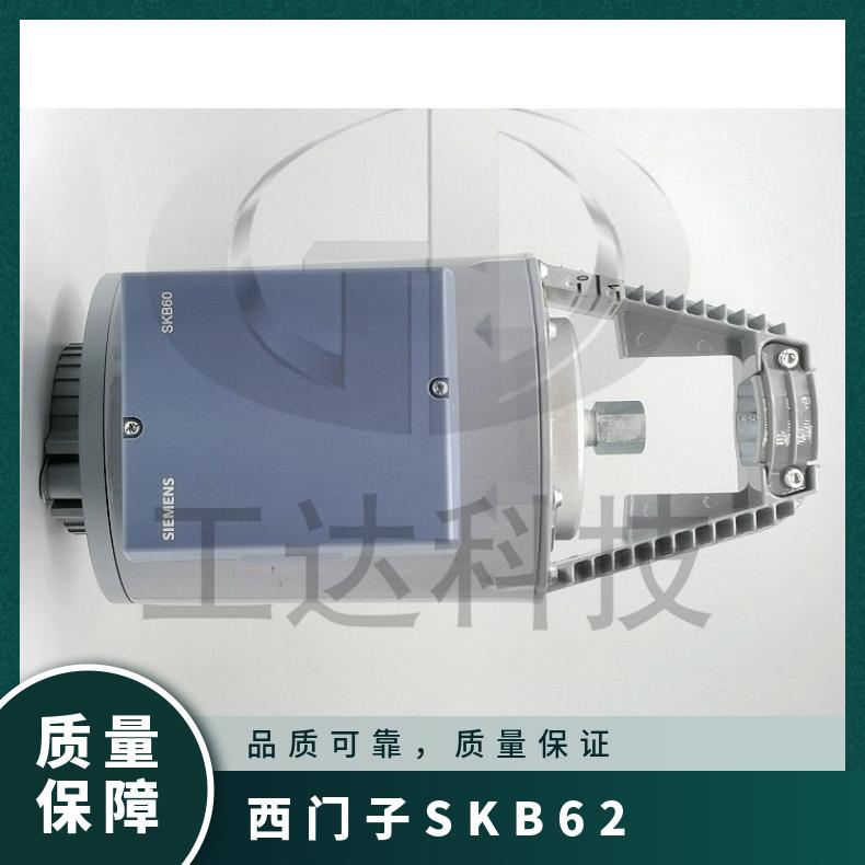 西门子SKB62执行机构 SIEMENS 调节型 电动执行器 300mm 否 24V