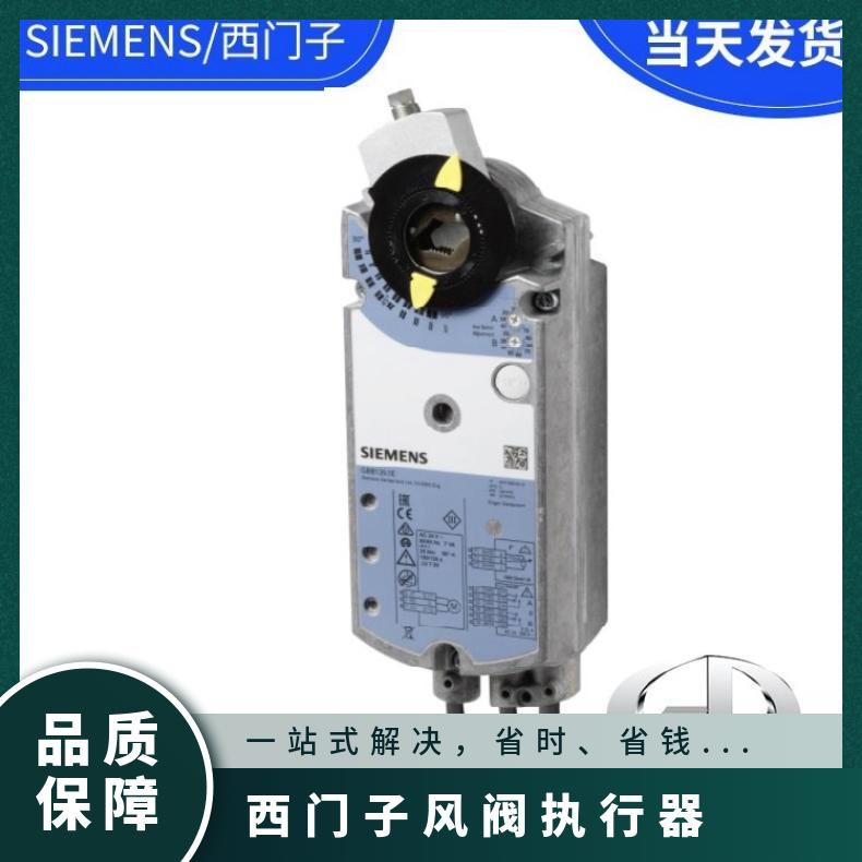 西门子温控器RDF340 组装式电子控制装置 GDBGLBGEB 0-80 否 24V