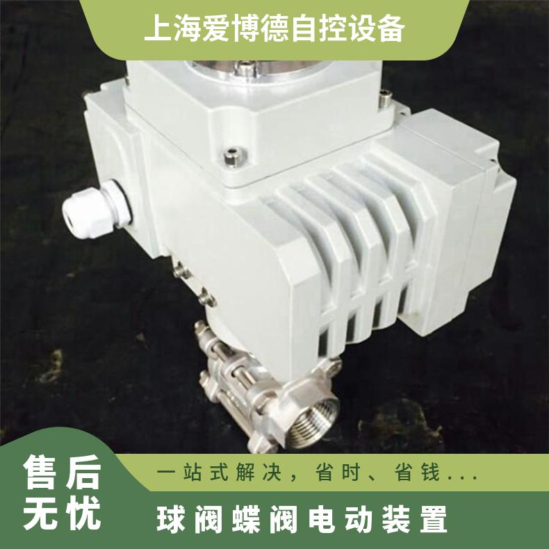 upvc电动球阀执行器 40型塑料球阀精小型装置