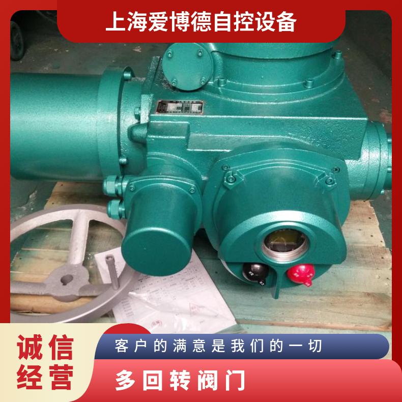SLM20-36 30-18 - 45-24 调节型 多回转阀门电动头
