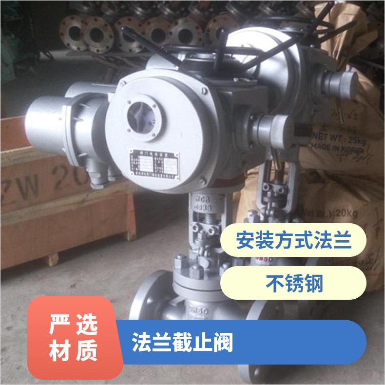 J941Y-16 DN200户外普通开关型电动截止阀 法兰 蝶黔 1-5000 是