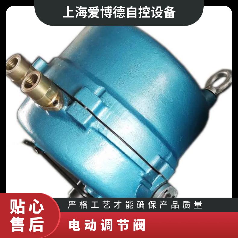 361LSA-20 381 341电子式执行器 碳钢 水 ZDLP-16KDN65 蝶黔 法兰