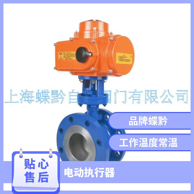 DKJ-2100电厂风门智能型电动执行器输入输出4-20MA