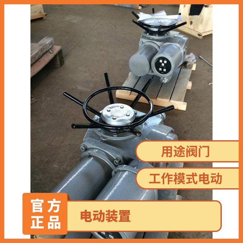 ZC120电动装置 阀门执行器 机电一体化 型号齐全 上海蝶黔自控