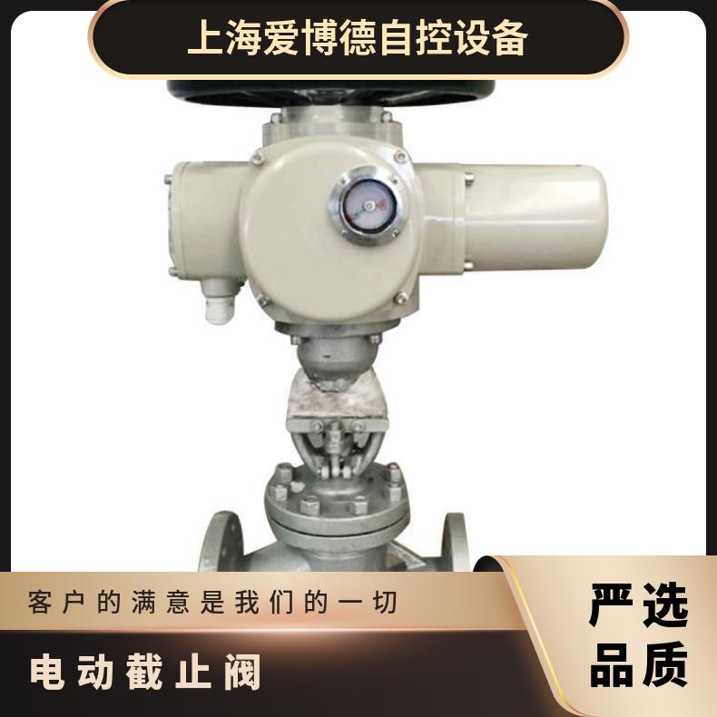 焊接截止阀 对焊 式J961H-40C 是 电动执行器 1-5000 蝶黔