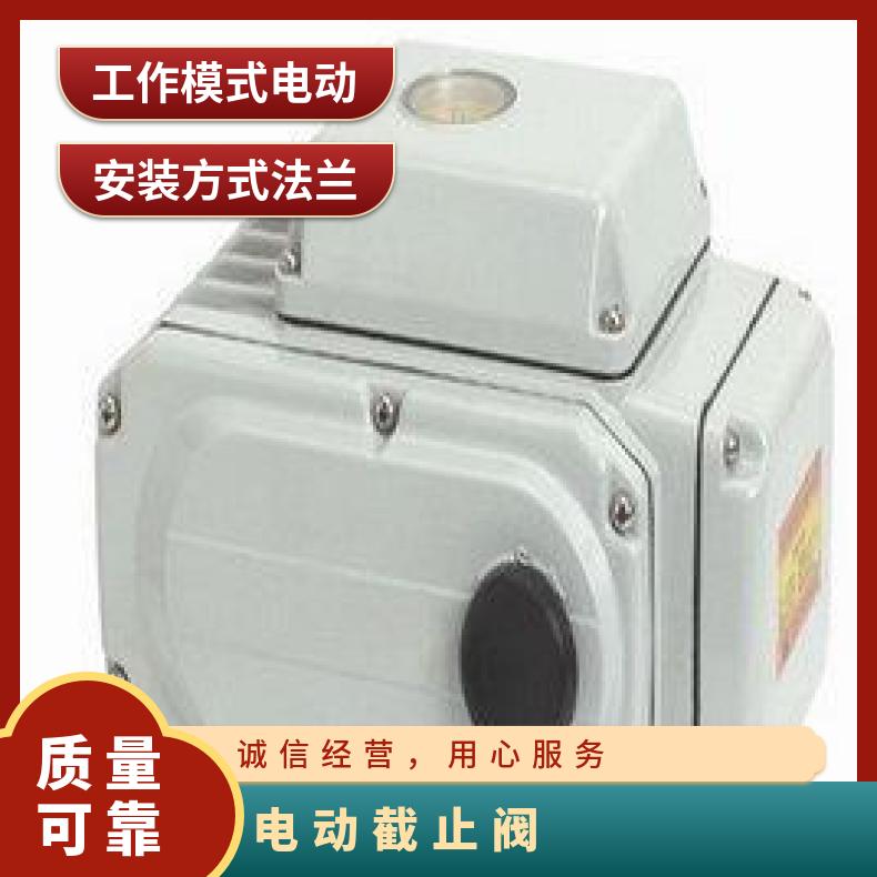 Q941F-25 DN40模拟量控制法兰球阀 电动执行器 1-5000 是 蝶黔