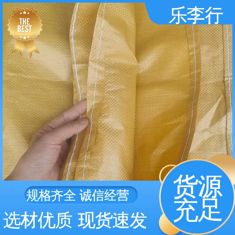 品质过硬 货车运输 吨袋编织袋 供应 牢固安全 大容量 乐李行