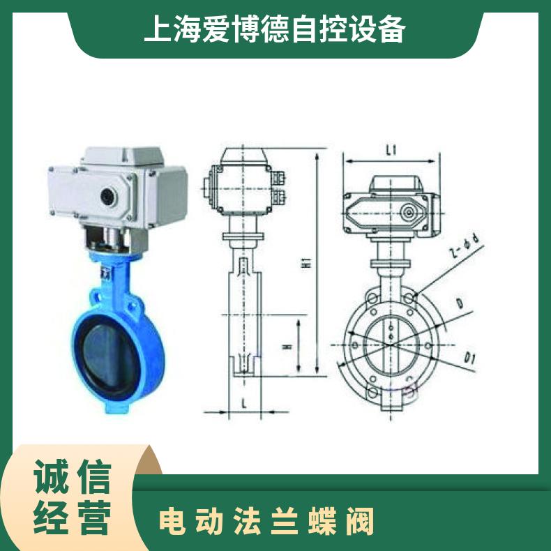 蝶阀 DC24V法兰 DZW10-DZW500 电动装置 蝶黔自 否 WCB