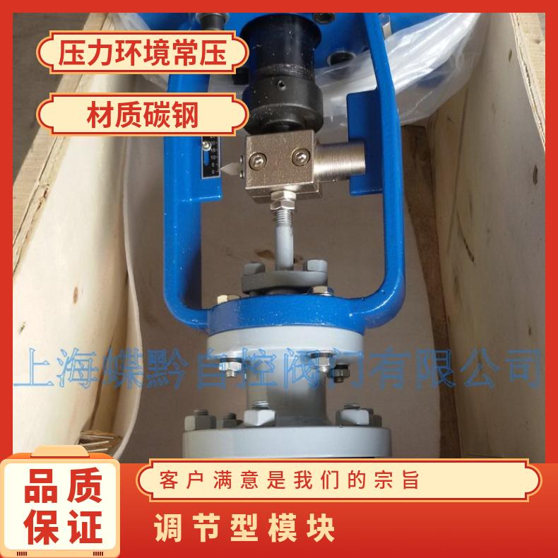 381RSD-200 361 341 电子式角行程电动执行器 蝶阀
