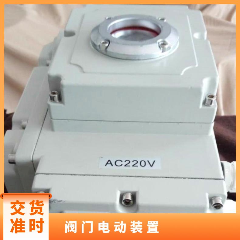 DCL-05角行程电动执行器10 15 16 20 25 控制器 90° 蝶黔 210-81