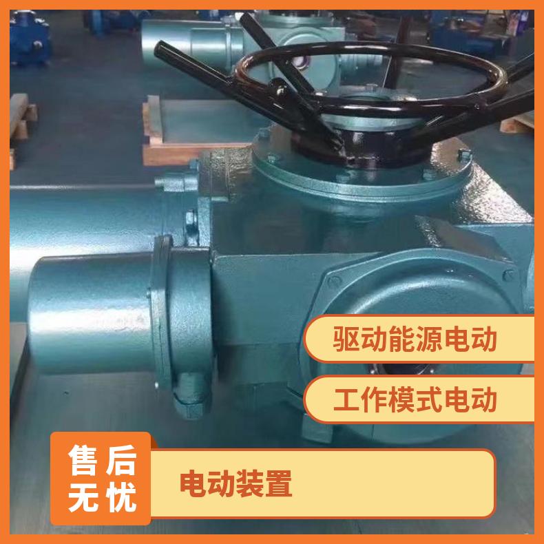 阀门装置 DZW20 30 45 蝶黔新品60 是 电动执行器 10kg~500kg