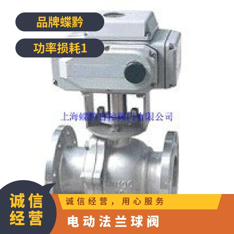 电动法兰球阀220v手自一体比例调节型防爆304不锈钢阀门Q941F-16P