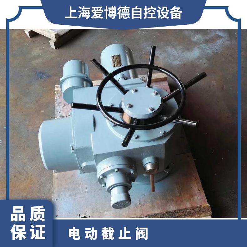 截止阀J941H-25CDN50 DN80 电动执行器 是 1-5000 蝶黔 法兰