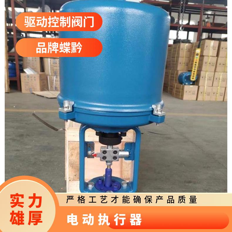 381LSA-08电动执行器/341/20 直行程普通型器