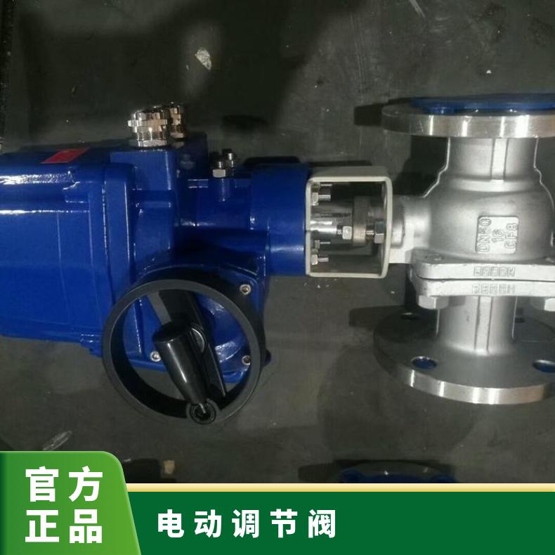 输出力矩300N角行程执行器 3810RSC-30开关型风机电动执行机构