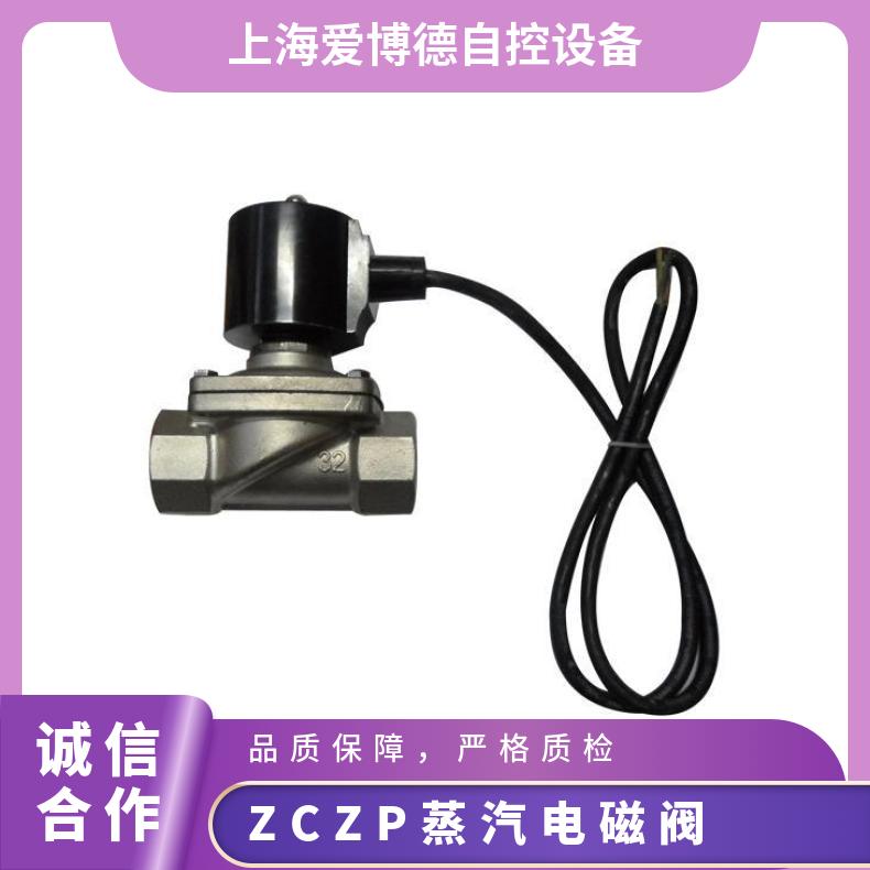 0955电磁阀型号:0955105 0955205 0955305 0955405
