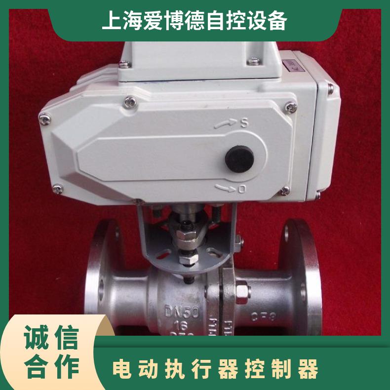 4C00097 控制器 O 0 1-5000 蝶黔 电动执行器