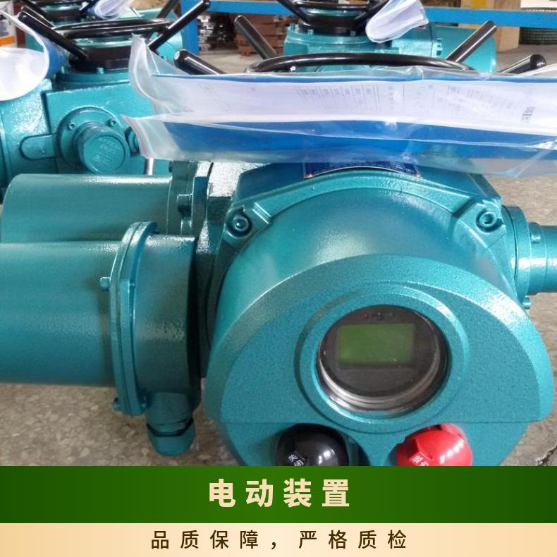DZW30-18W/Z/T 多回转电动装置 阀门执行机构 头
