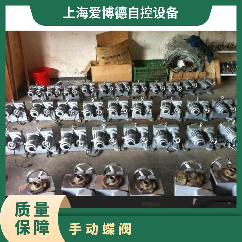 D371F46衬里蝶阀 法兰 1-5000 电动 蝶黔 是