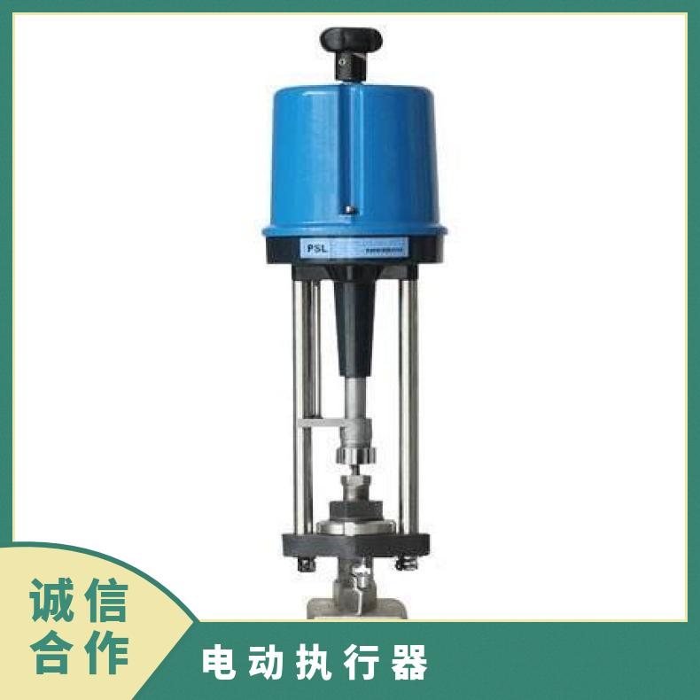 PS电动执行器PSL325MA电子式调节型执行机构