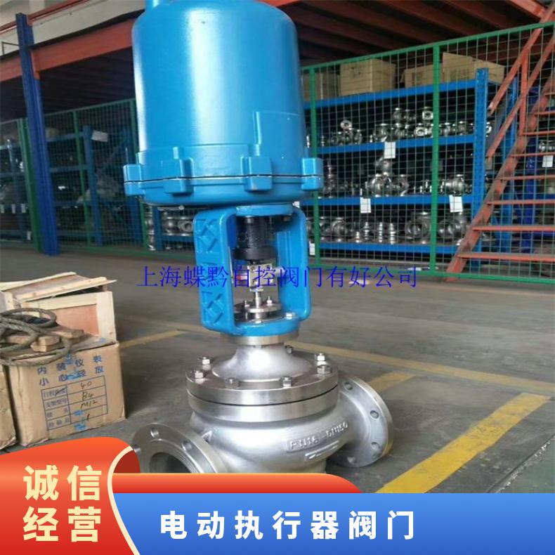 381RSC-99 电控执行器 行业精选蝶黔 精小型电动器