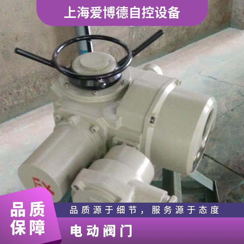 隔爆装置DZB120 爆头180执行机构 电动阀 上海蝶黔自控 380