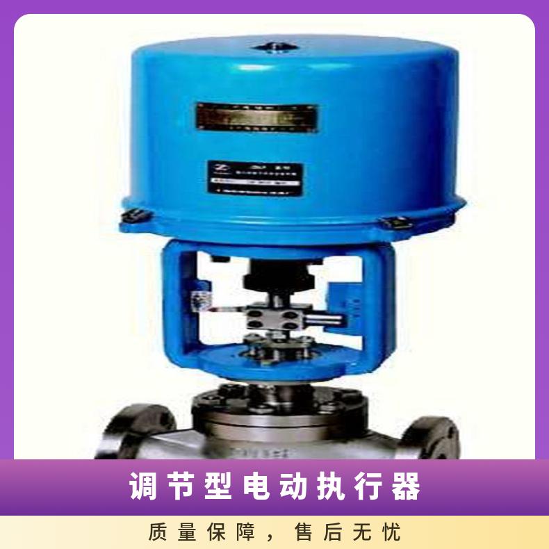 工厂温控阀电子式电动执行器 PSL/CSL-210调节型执行机构