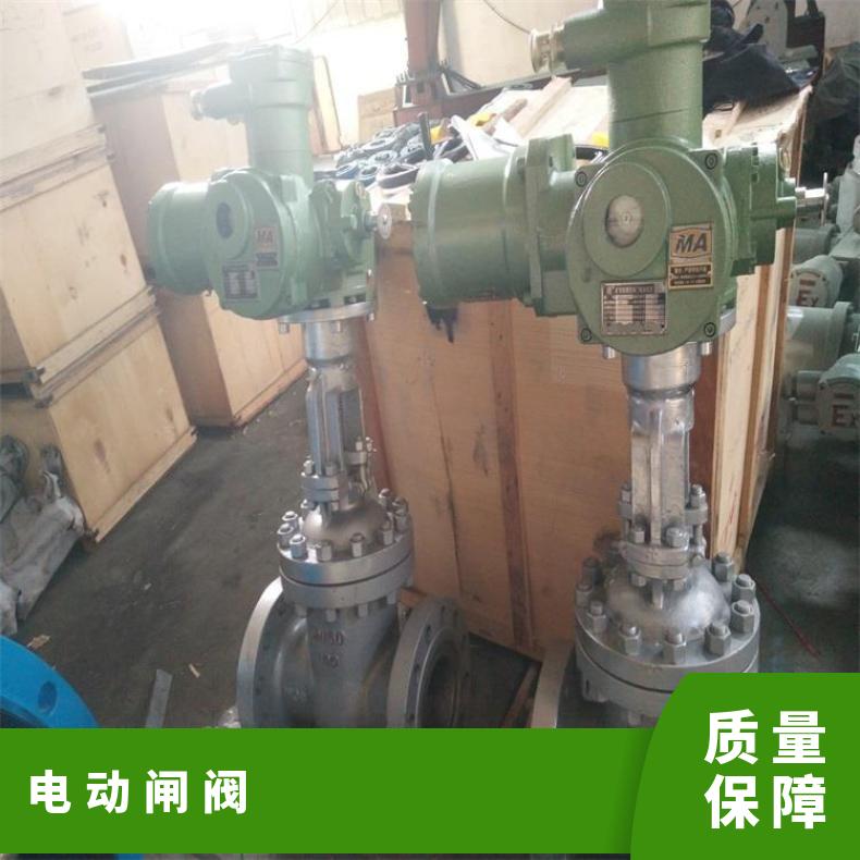 闸阀 Z941H-16/25C硬密封闸阀厂家 铸钢硬法兰电动闸阀DN200