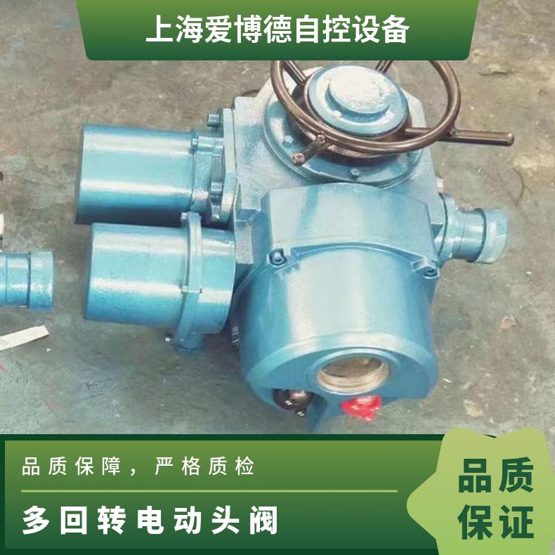 多回转手电动调速器 蝶黔 型号DZW 法兰 是 -20℃~60