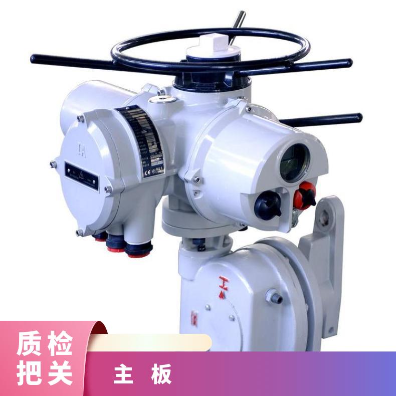 罗托克板件IA-VC-02A-1.2 061.0 主板 电动 10kg~500kg 蝶黔 380