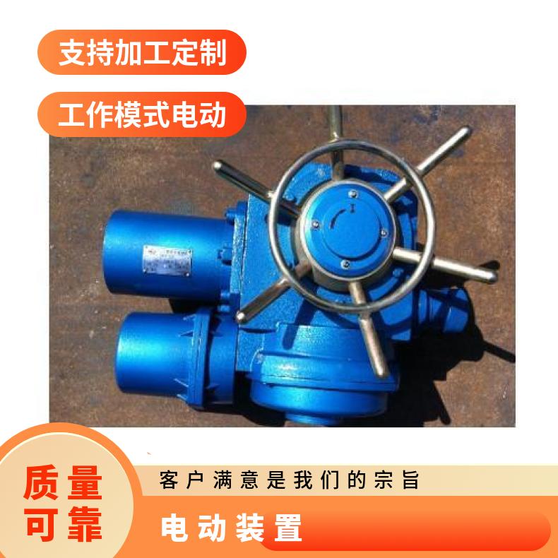 QDA-30手电两用电动头 启闭机电动装置执行器
