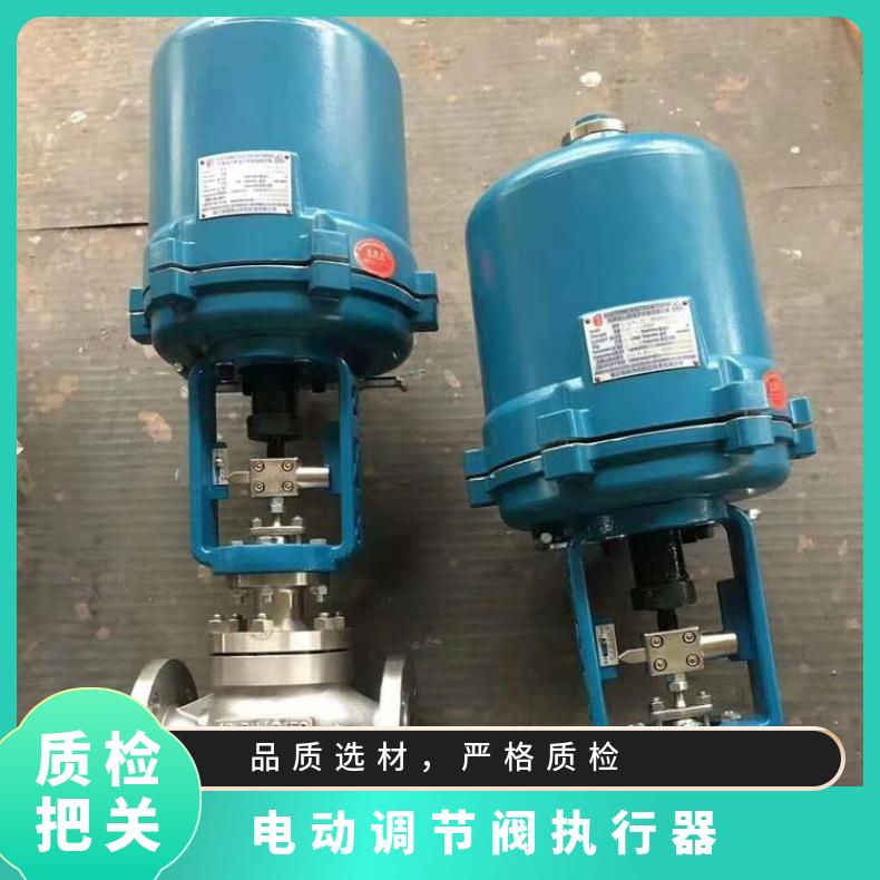 蝶黔动调节阀 单座 双座 套筒 380 10kg~500kg 法兰 是 电动