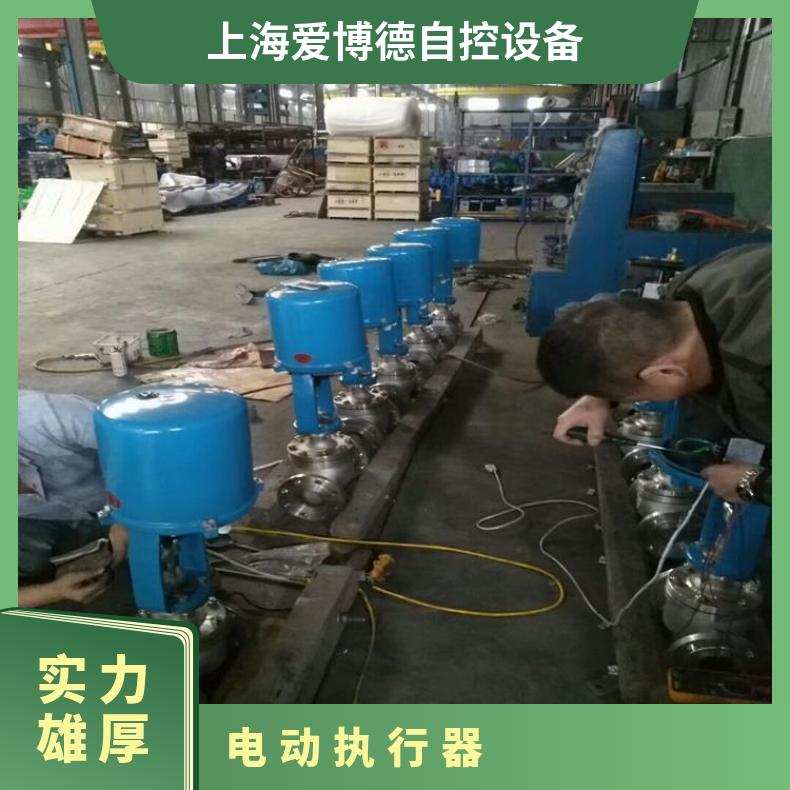 381LSA-08 20型直行程电动执行器 AC220V调节阀电子式器