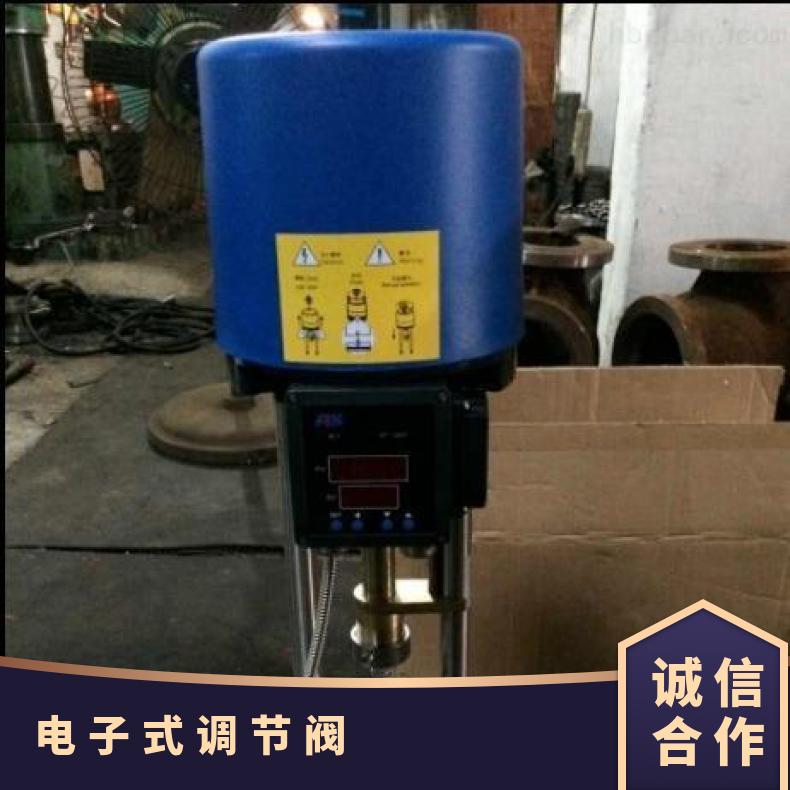 厂家 DN40电动三通分流调节阀 PSL电子式不锈钢