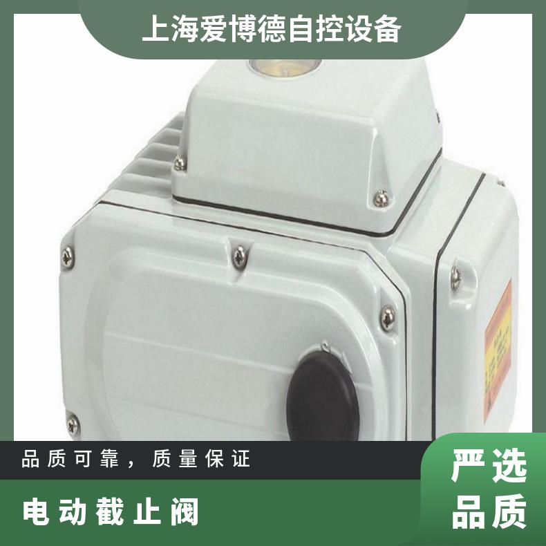 上少蝶黔Q947MF-2.5 DN200卸灰球阀 是 -20℃~60 电动执行器