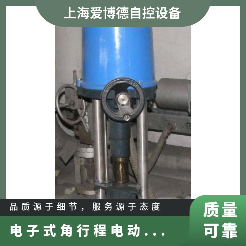 直行程电子式PSL208/210法兰盘连接/螺杆旋进电动执行机构