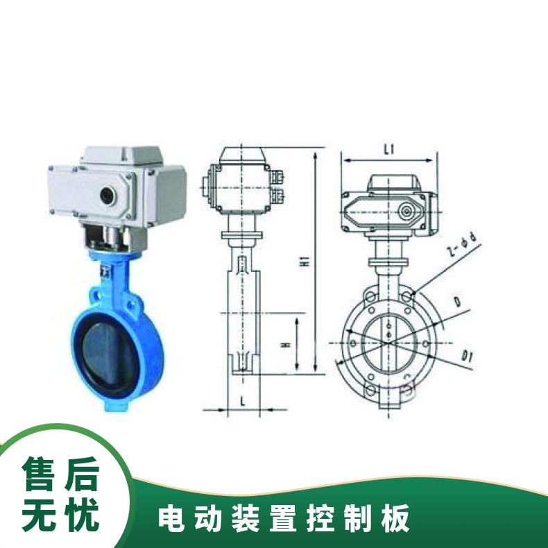 蝶阀 D941X-10Q DN400执行器 蝶黔自 否 WCB 电动装置