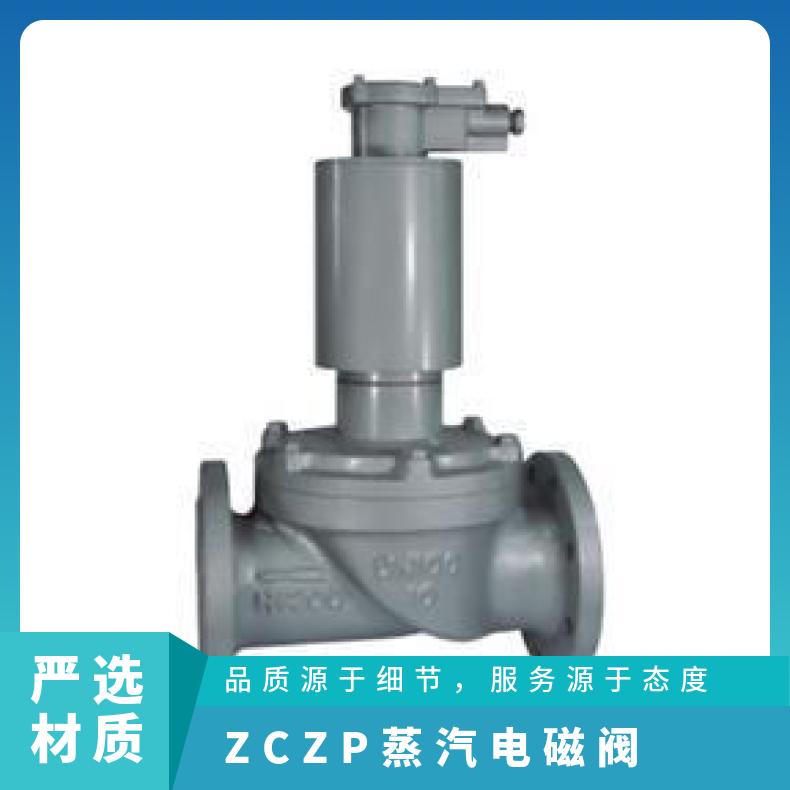 2T煤气电磁阀-黄铜:2T-15 220 225 3 型号VC4013 法兰 蝶黔