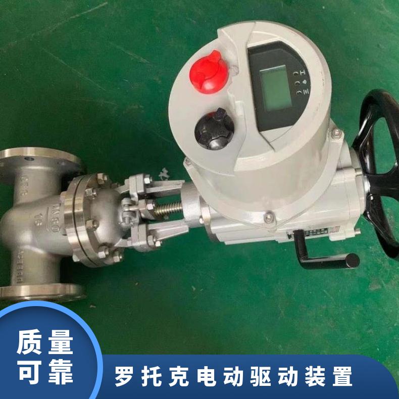 IAT600 800 1000 1500国产罗托克机电动装置