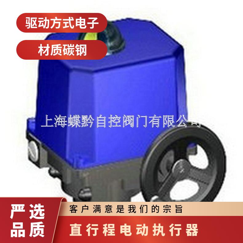 PSQ502MA-AMT角行程电动执行器 蝶黔 电子 碳钢 ZDLP-16KDN65 法
