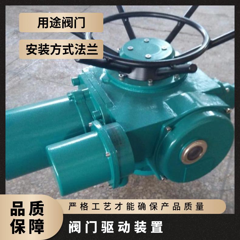 区装置 防爆头dzw45 执行器 执行机构 电动阀 上海蝶黔自控 否
