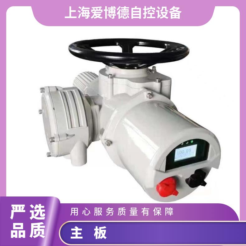 原装进口rotork二代主板液晶显示屏48140-01双屏111-3119 A02 A03