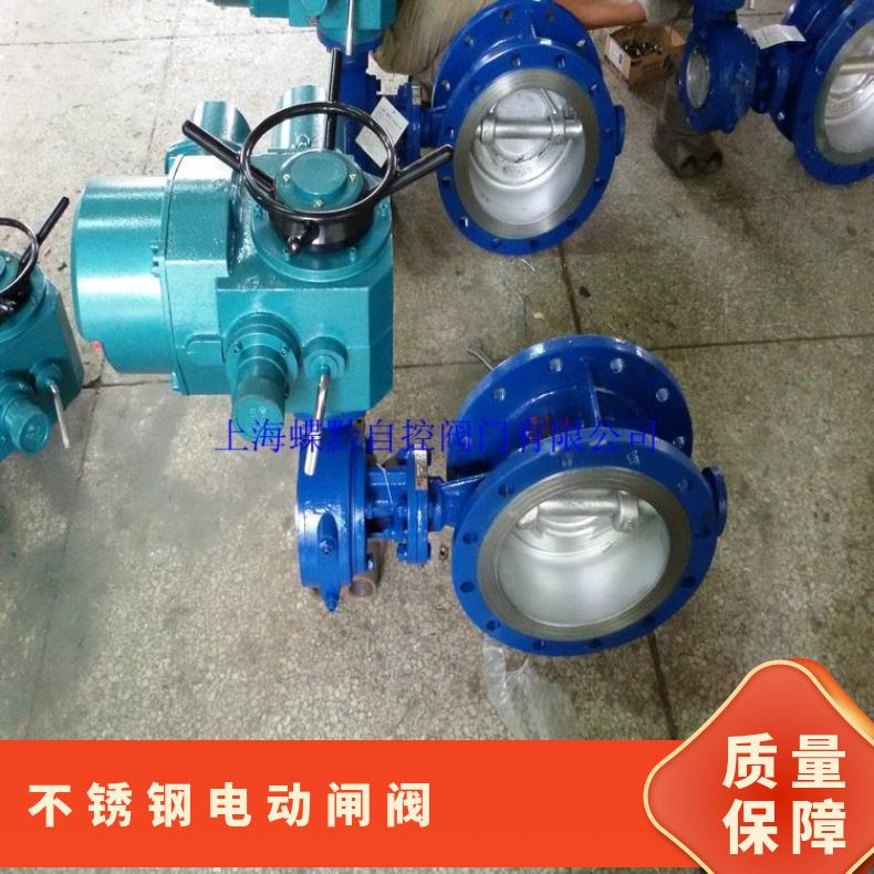 智能调节型D943H-16C电动法兰蝶阀 DN500涡轮硬密封