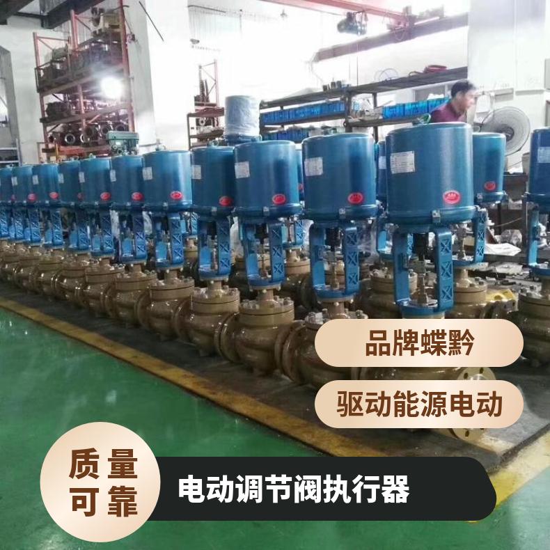 执行器厂家381LSB-30 蝶黔 是 法兰 1-5000 电动